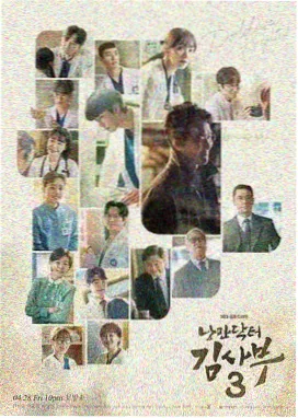 纪实作品砾石之上的沙漠公路取景画面