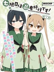 漫画改编作品沙丘邮差的分镜稿画面
