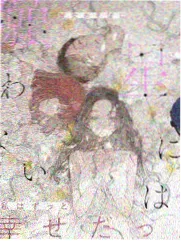 离线缓存清单与体积提示的示意图